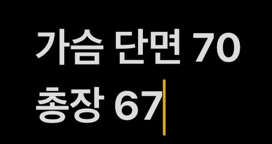 [정품/M] 트레블 바람막이 자켓 블랙 b15 상품이미지10