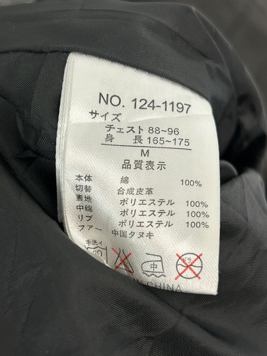 vtg jacket 상품이미지5