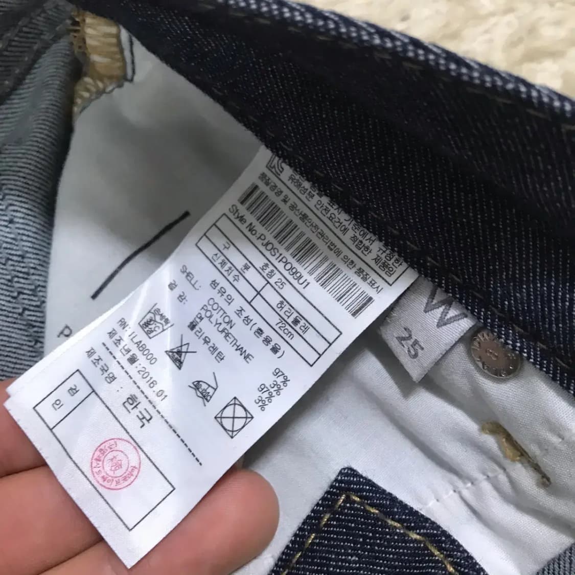 (27)플랙진 여성 청바지 상품이미지6