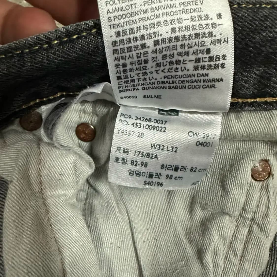 리바이스 501 청바지 흑청 데님 팬츠 32인치 상품이미지5