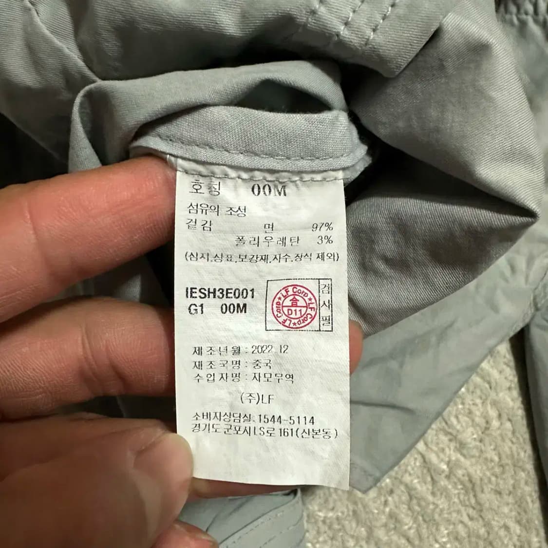 일꼬르소 자켓 오버핏 105 이상 상품이미지4