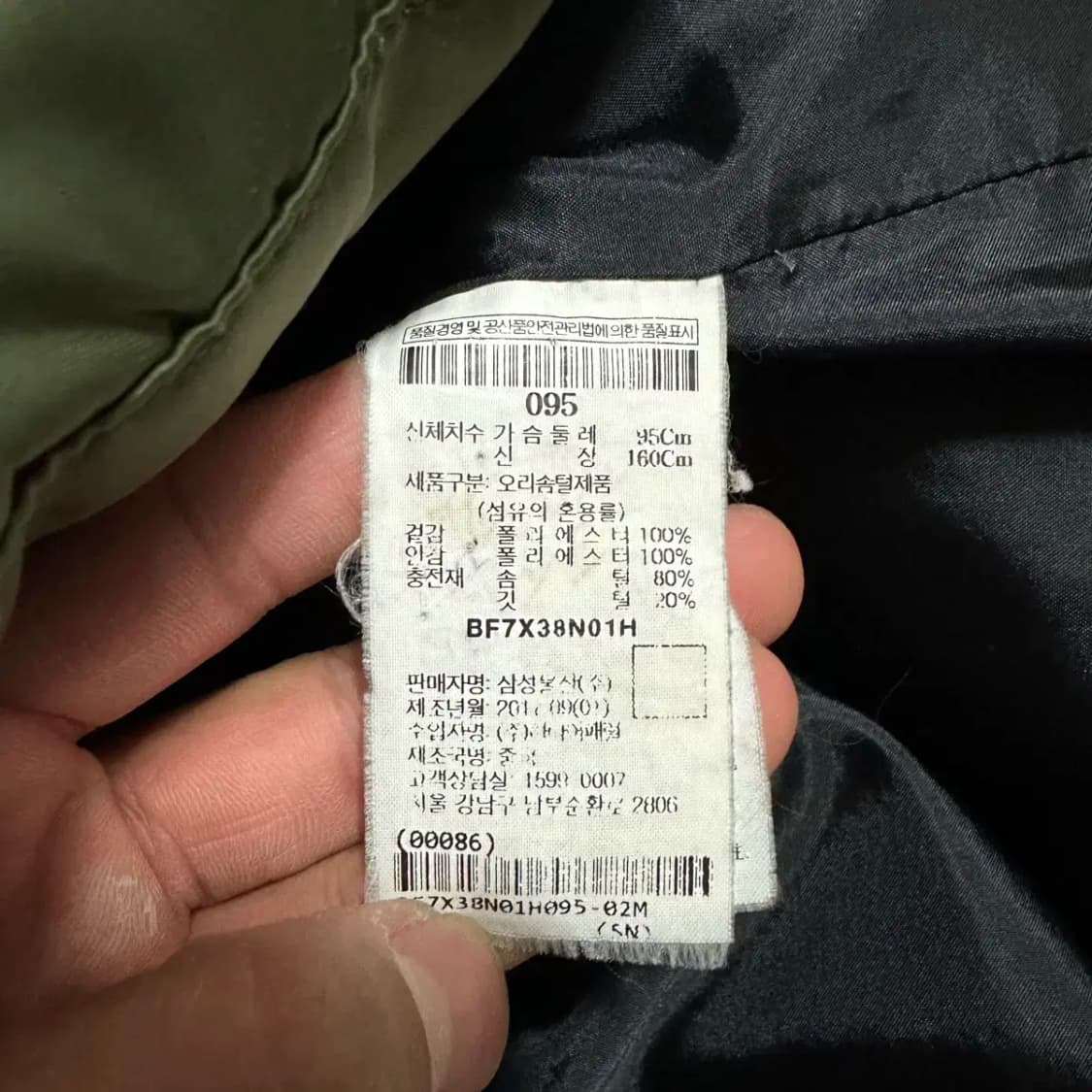 빈폴 패딩 조끼 95 상품이미지4