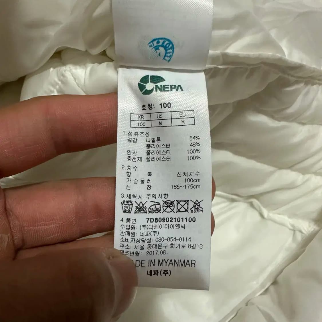 네파 패딩 여성 100 상품이미지6