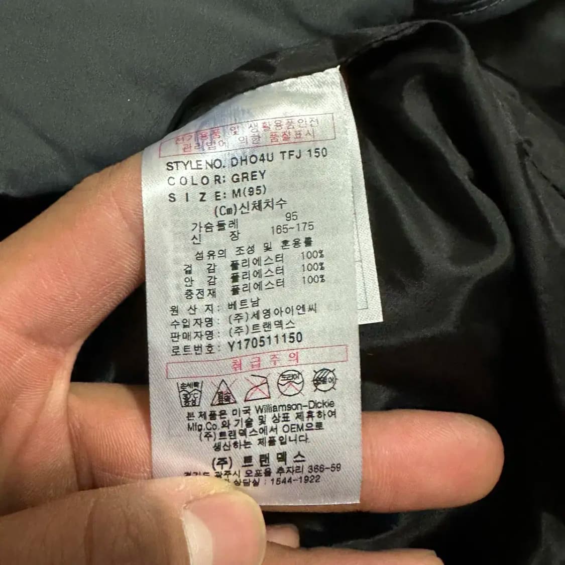 디키즈 롱패딩 m 95 상품이미지4