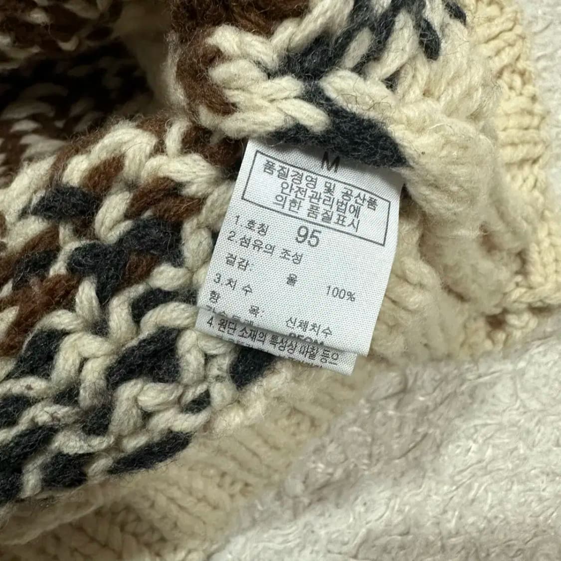 노스페이스 코위찬 hand knit 가디건 m 95 상품이미지5