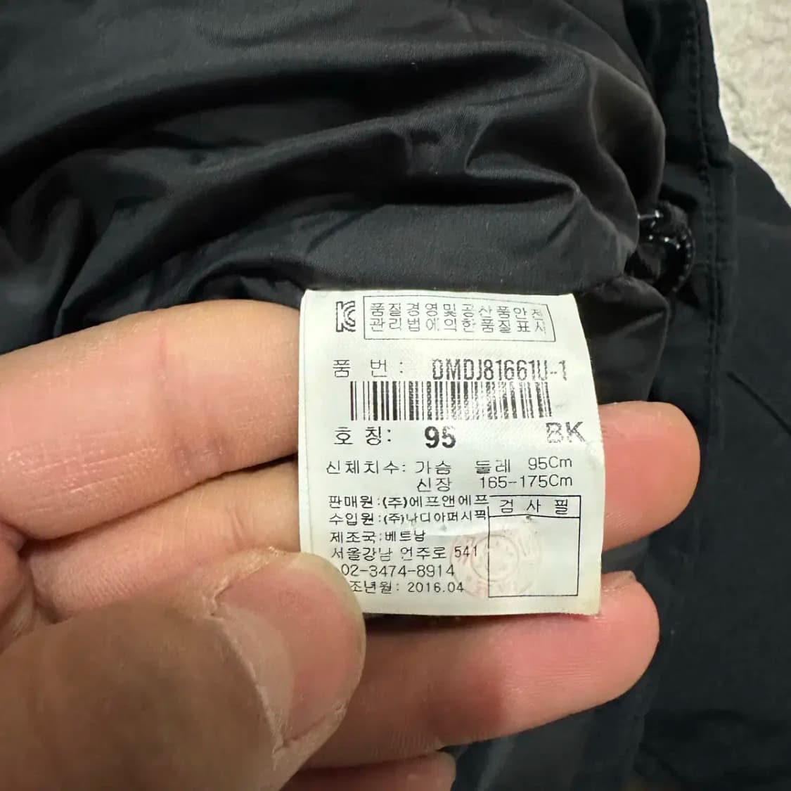 디스커버리 패딩 95 상품이미지5
