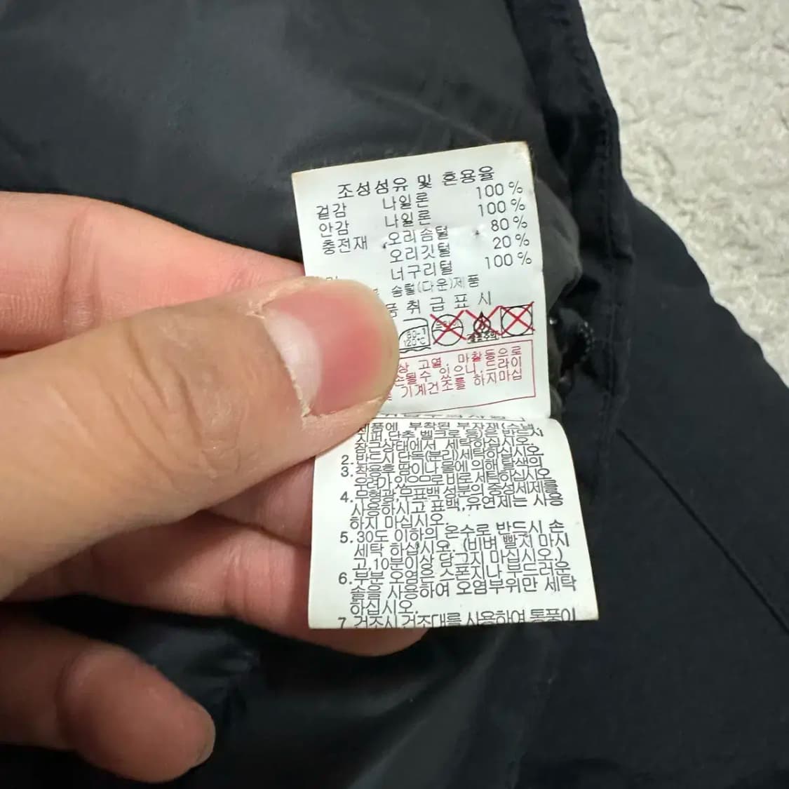 디스커버리 패딩 95 상품이미지6