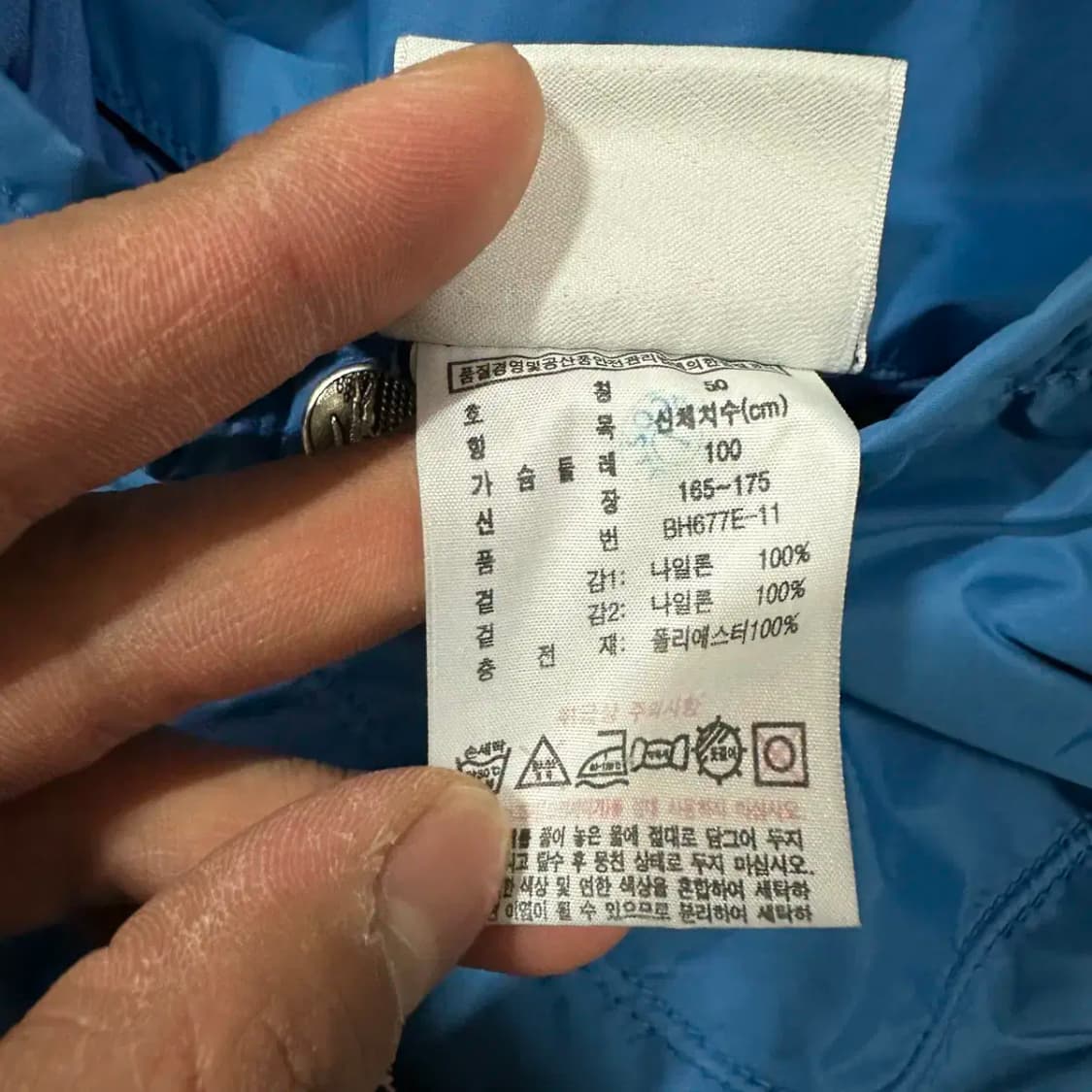 라코스테 양면 점퍼 100 상품이미지7
