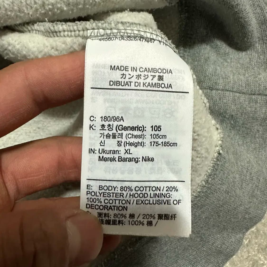 나이키 후드티 기모 XL 105 상품이미지4