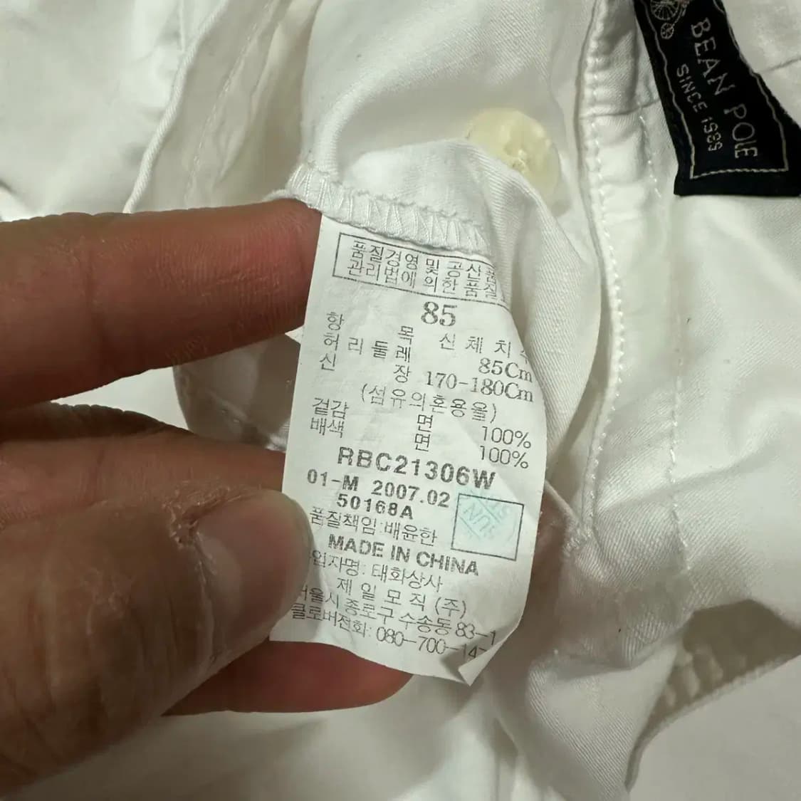 빈폴 면바지 33인치 상품이미지4