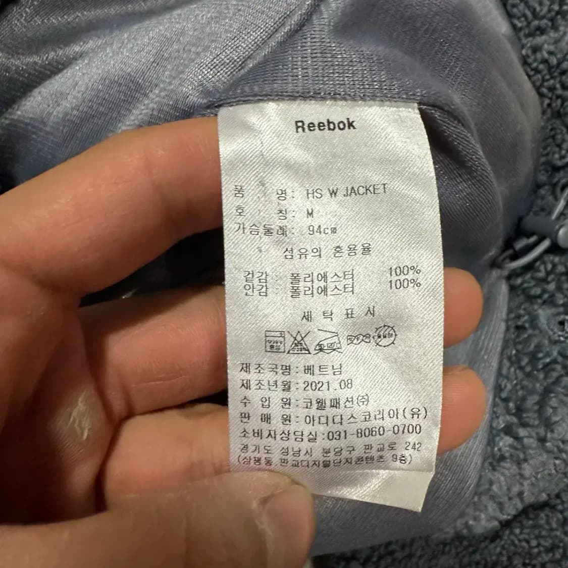 리복 후리스 집업 m 상품이미지4