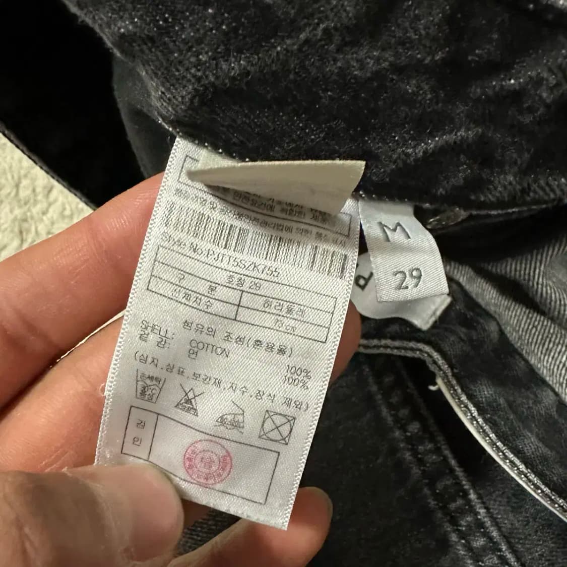 플랙진 흑청 데님 팬츠 29인치 상품이미지3