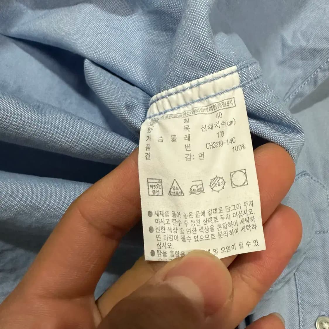 라코스테 셔츠 솔리드 100 상품이미지5