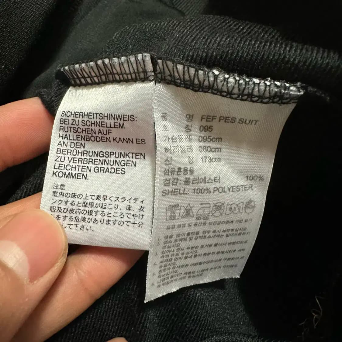 아디다스 스페인 져지 트랙탑 95 상품이미지4