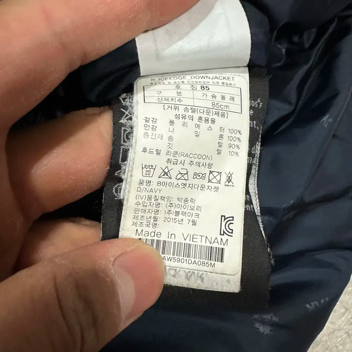 블랙야크 고어텍스 패딩 85 상품이미지5