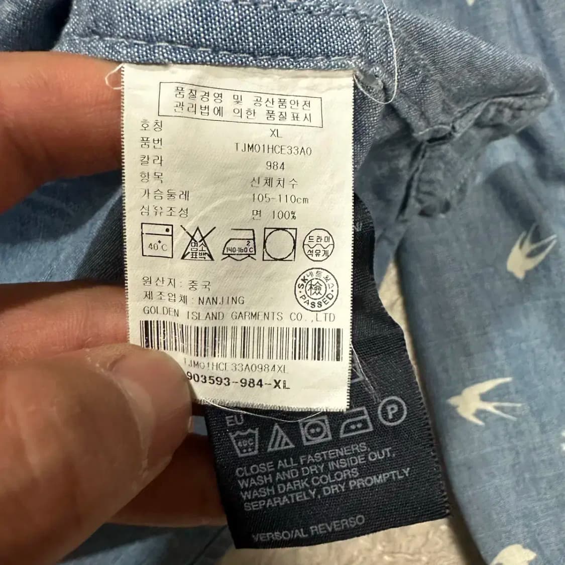 타미힐피거 셔츠 XL 상품이미지4