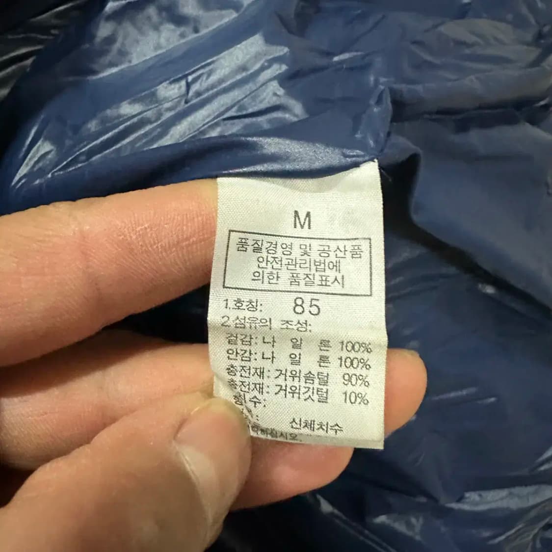 노스페이스 롱패딩 여성 m 85 상품이미지4