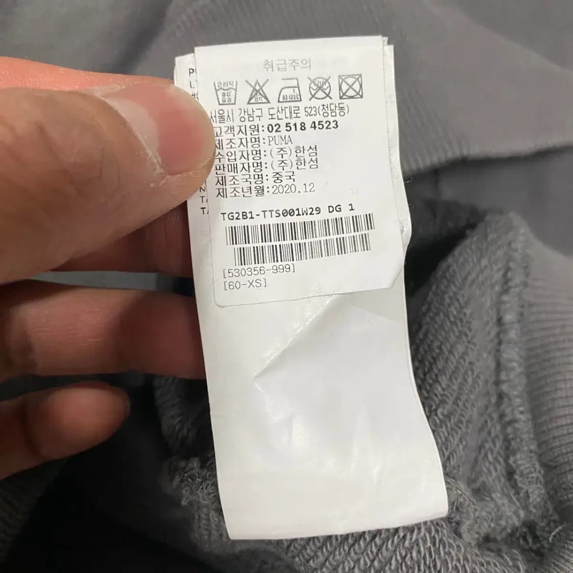 푸마 투빅 후드티 xs 상품이미지5