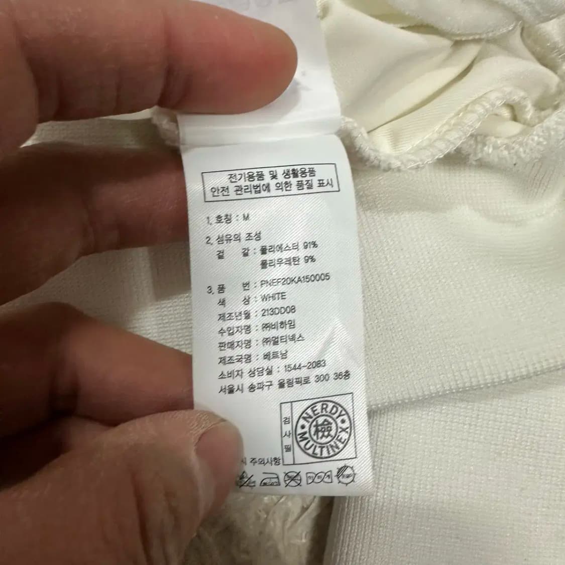 널디 벨벳 져지 오버핏 m 상품이미지5