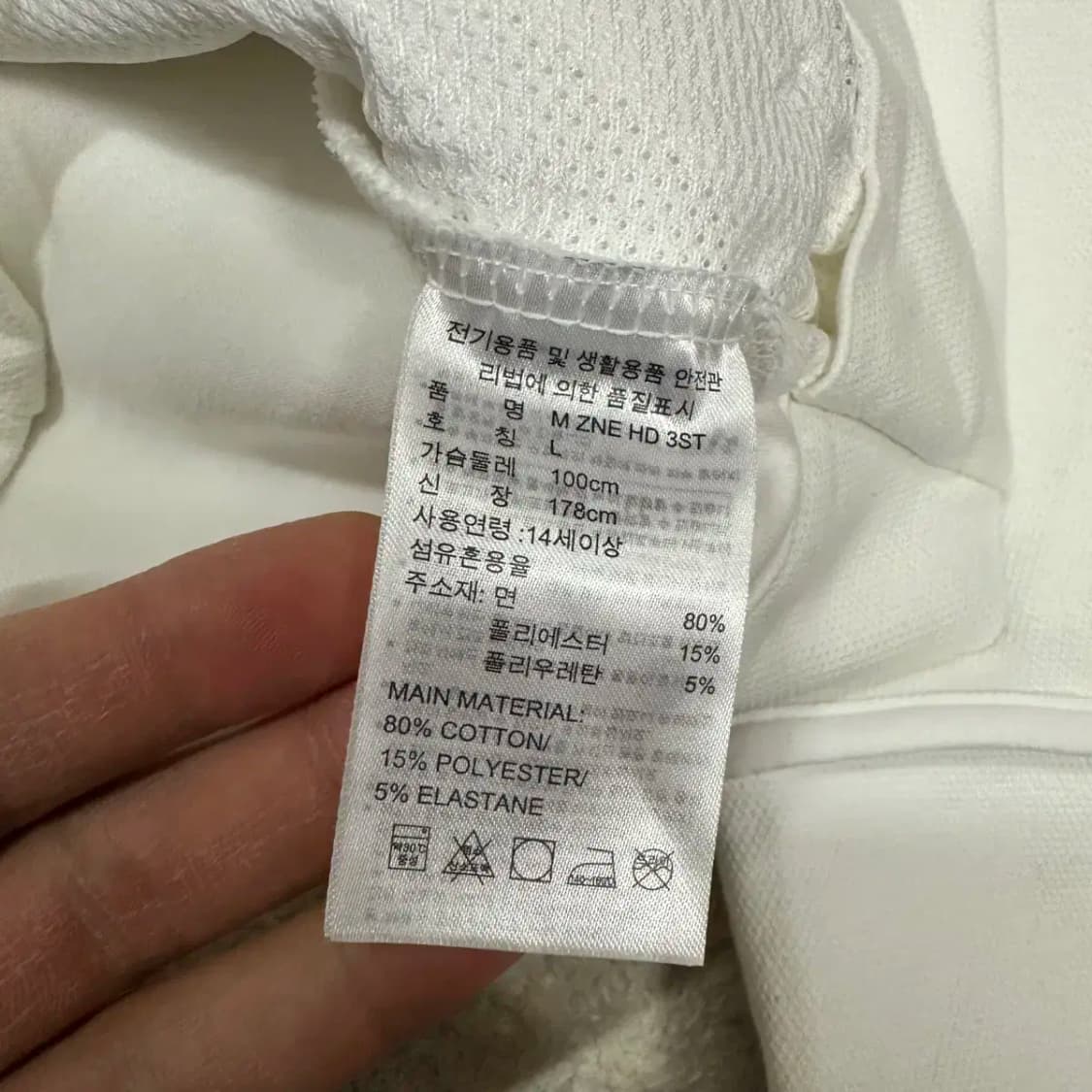 아디다스 후드집업 화이트 L 상품이미지4