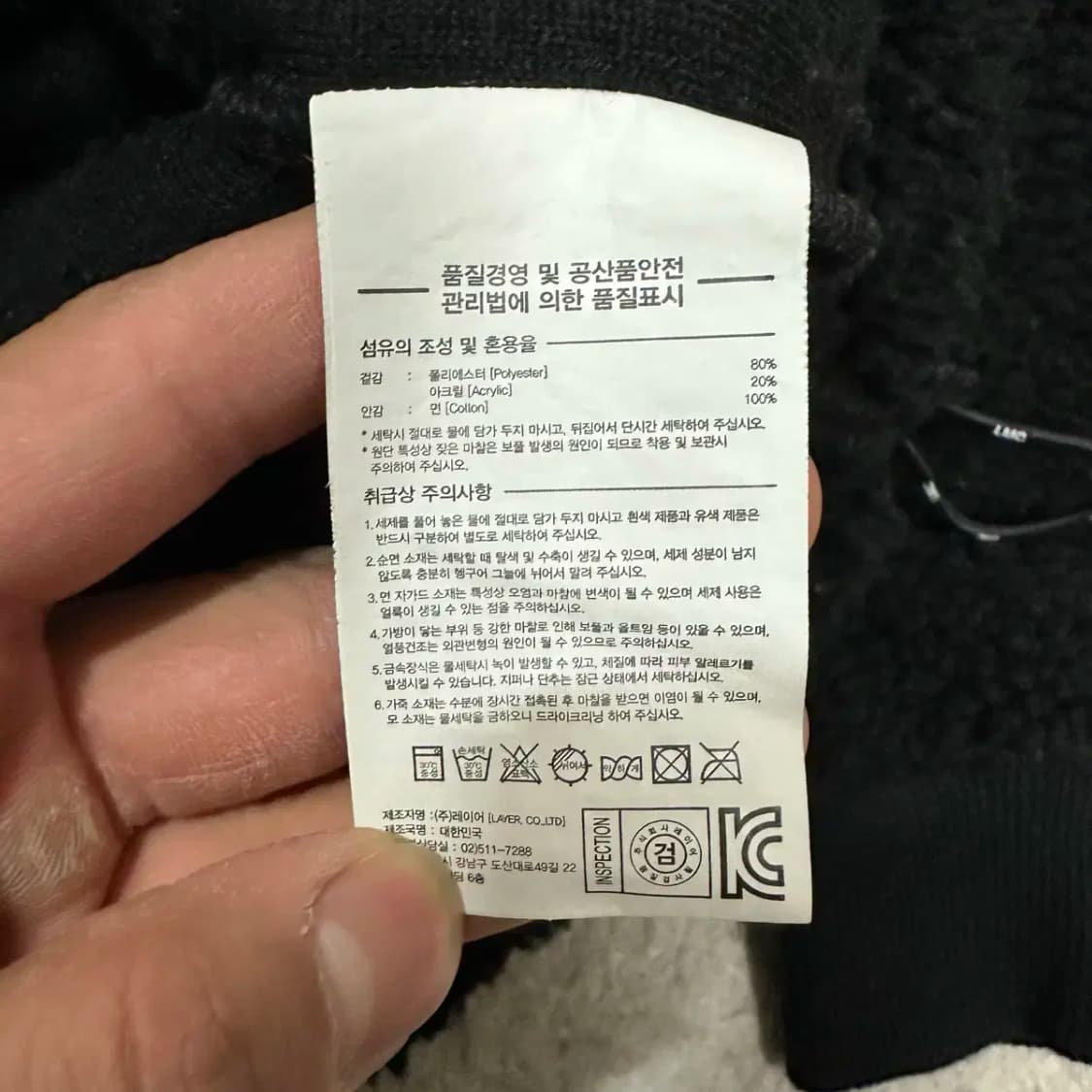 LMC 후리스 후드티 오버핏 m 상품이미지4