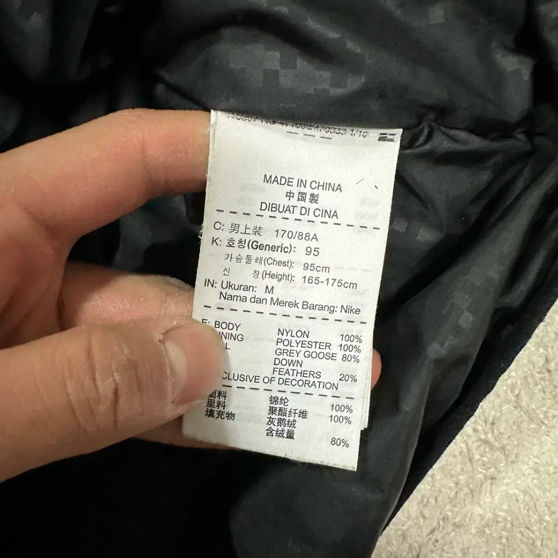 나이키 인터밀란 롱패딩 점퍼 m 95 상품이미지7