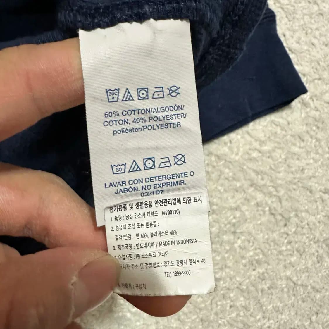 폴로 와플티 긴팔티 네이비 XL 상품이미지5