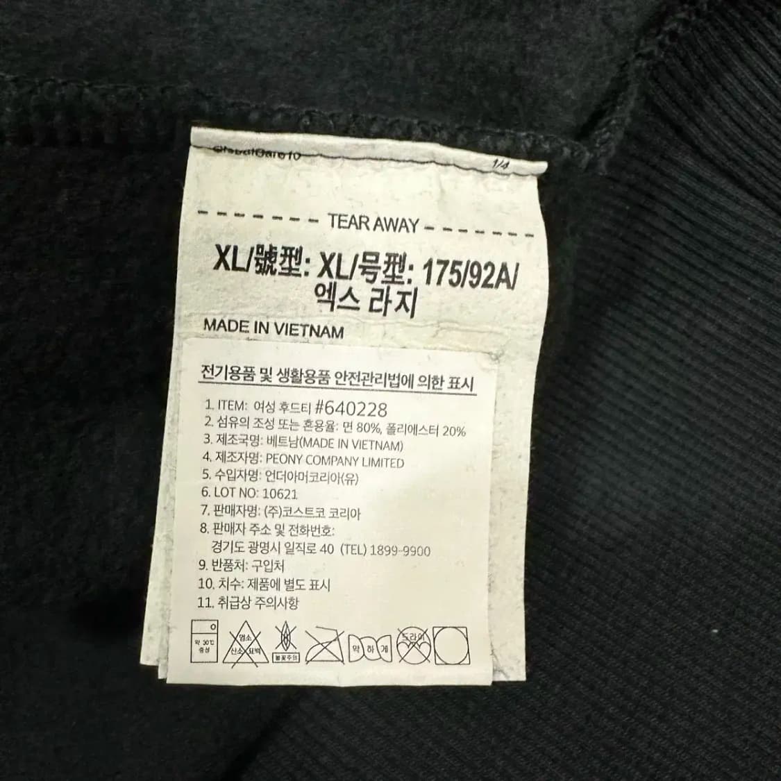 언더아머 후드티 블랙 기모 XL 상품이미지4