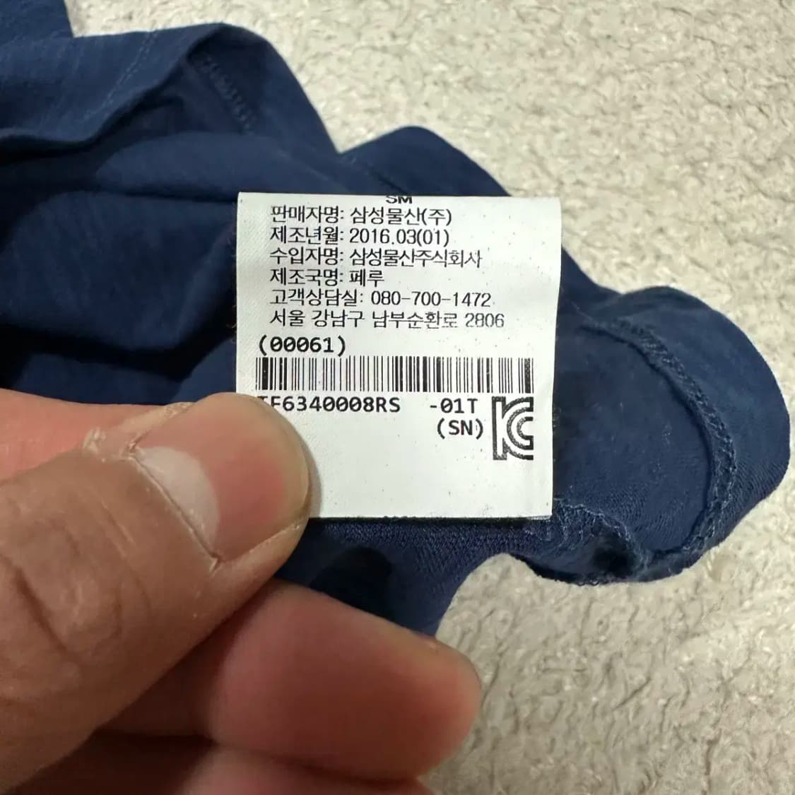 띠어리 반팔티 브이넥 여성 s 상품이미지4