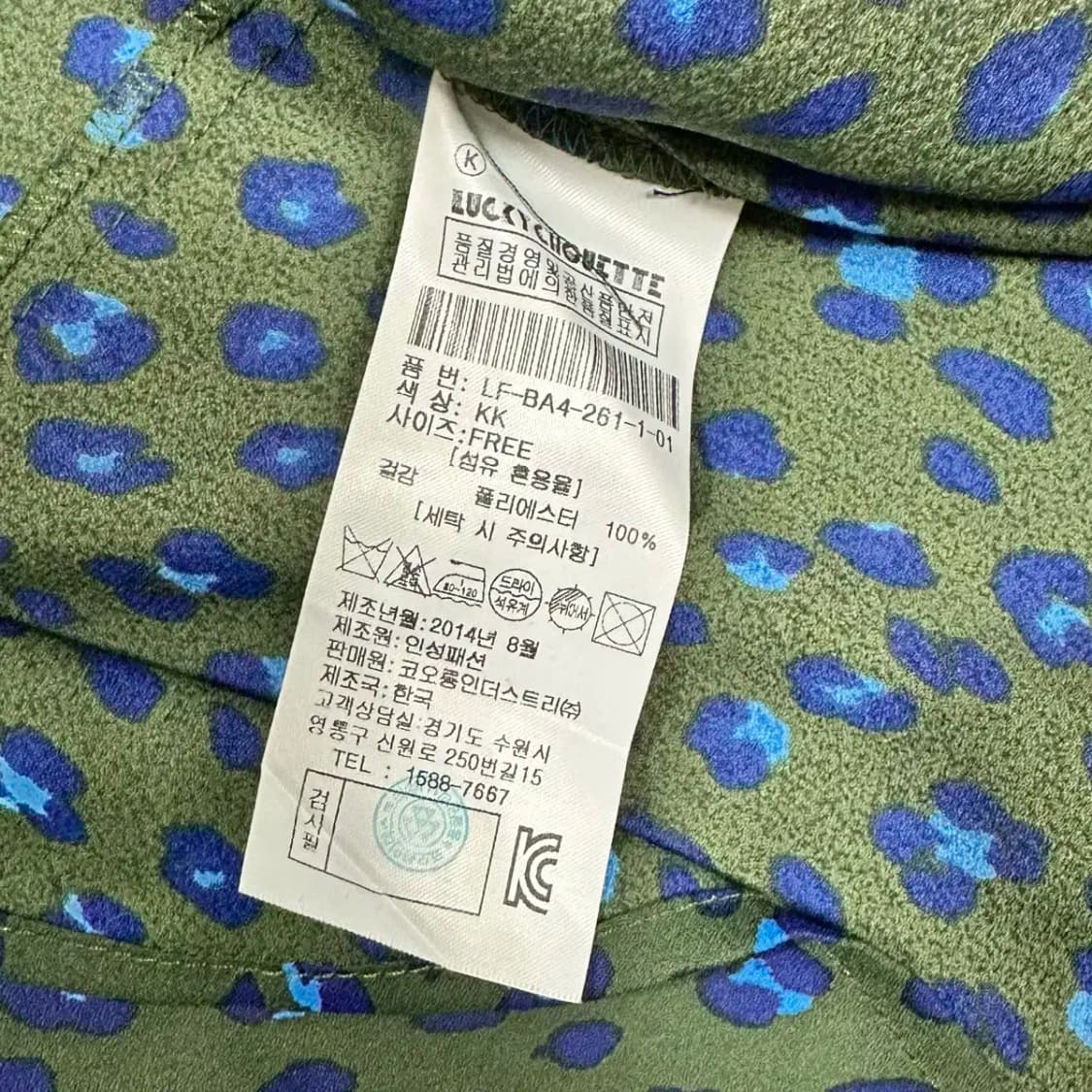 럭키슈에뜨 블라우스 상품이미지3