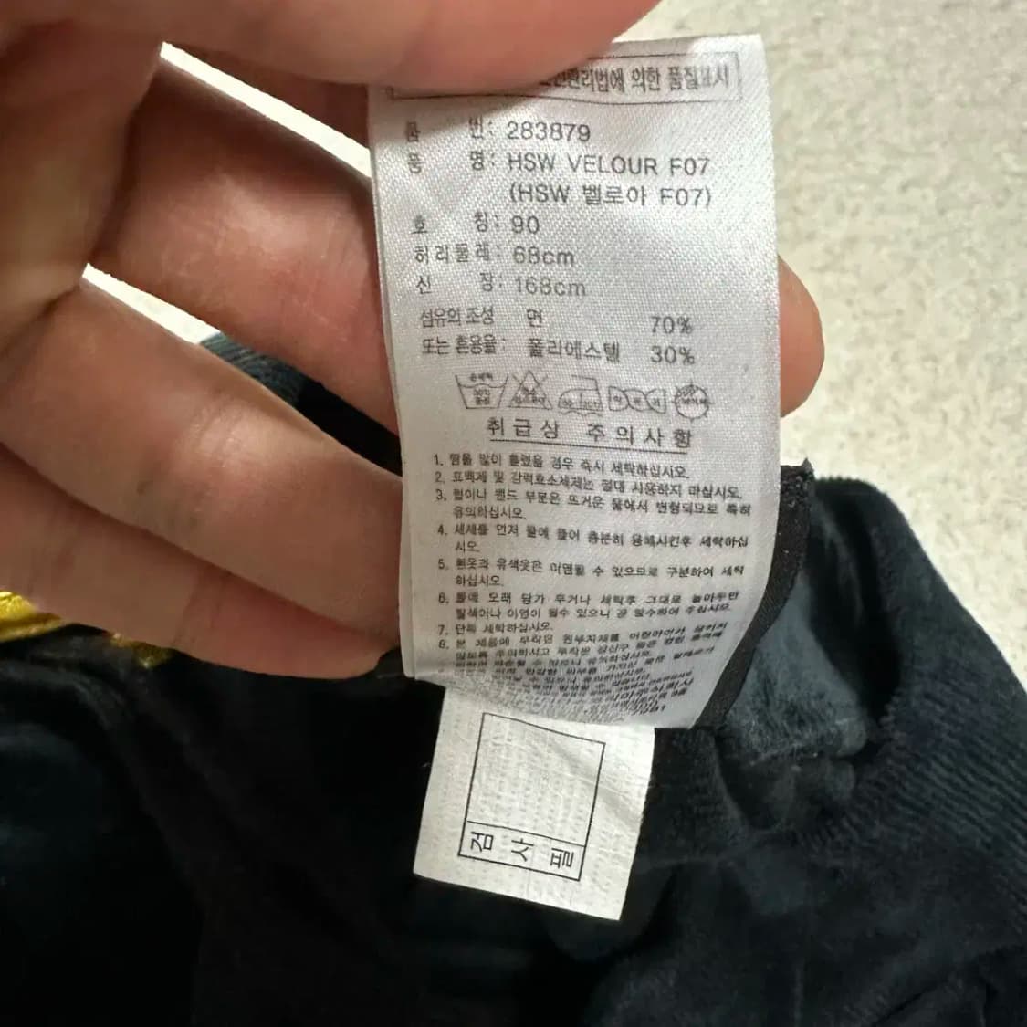 아디다스 벨벳 바지 트레이닝 팬츠 여성 90 상품이미지4