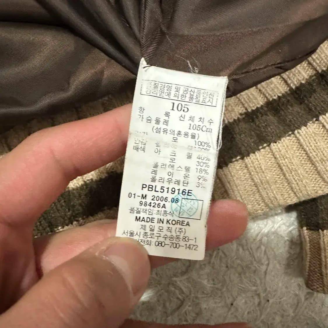 빈폴 니트 집업 오버핏 105 상품이미지4