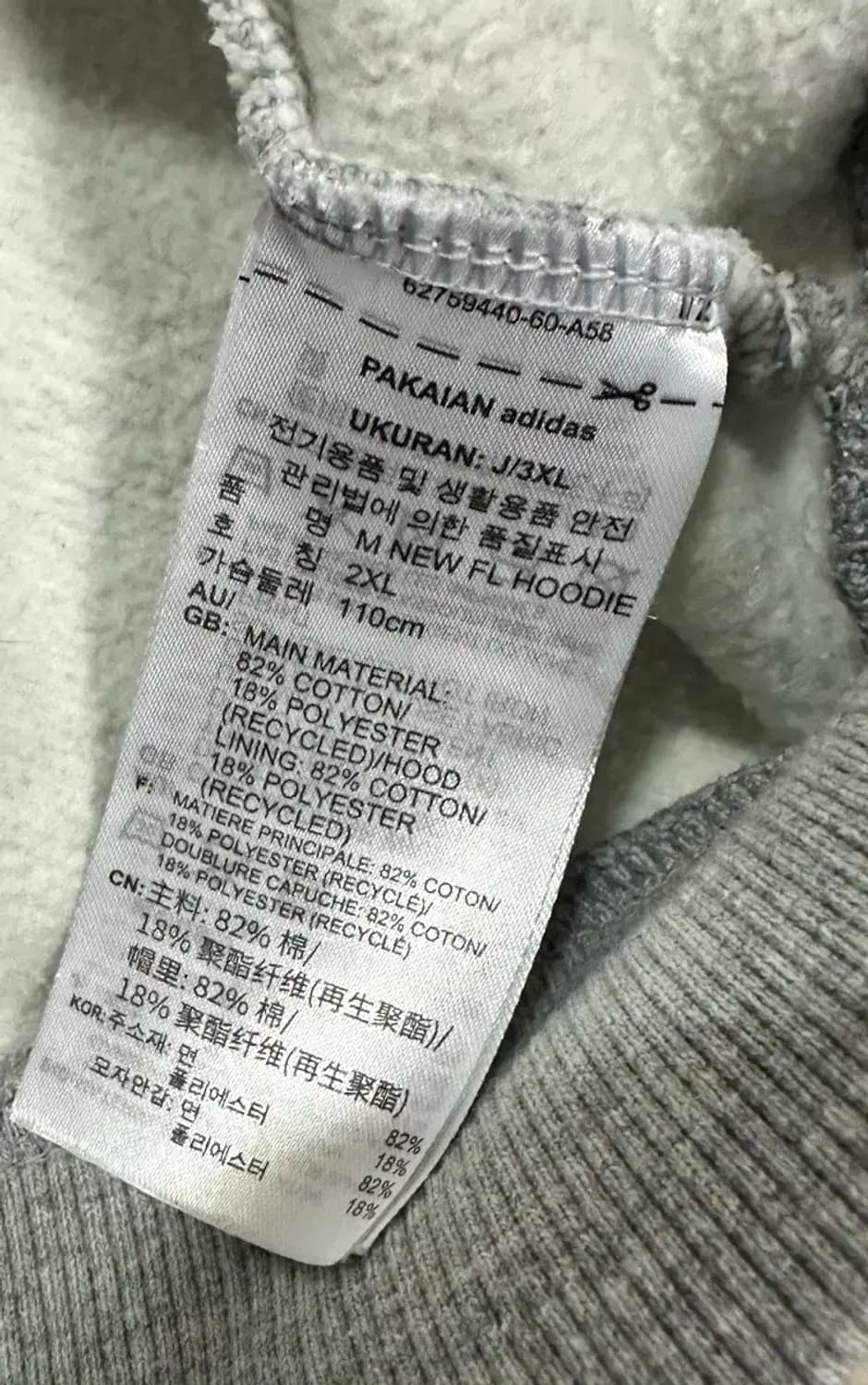 아디다스 후드티 기모 2xl 상품이미지4