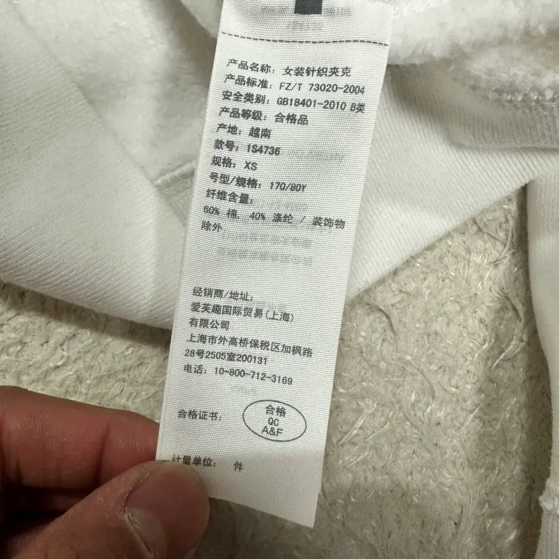 아베크롭비 후드집업 기모 여성 xs 상품이미지4