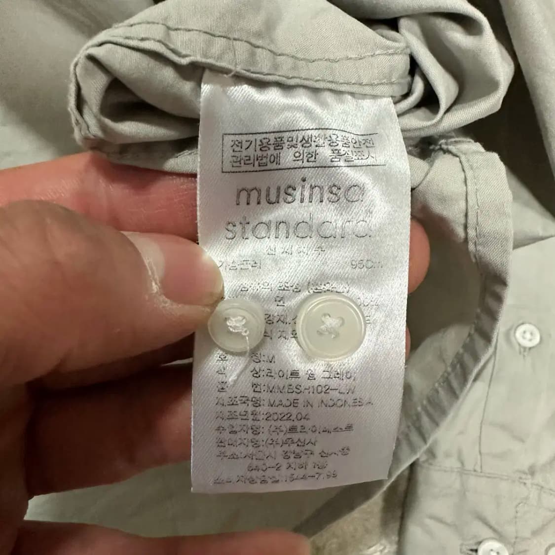 무신사 셔츠 m 상품이미지3