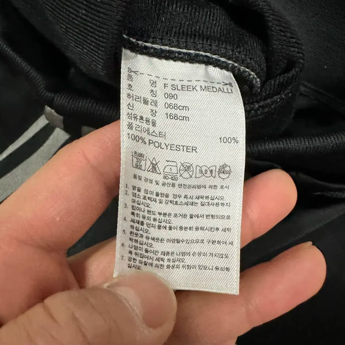 아디다스 바지 트레이닝 팬츠 여성 90 상품이미지5