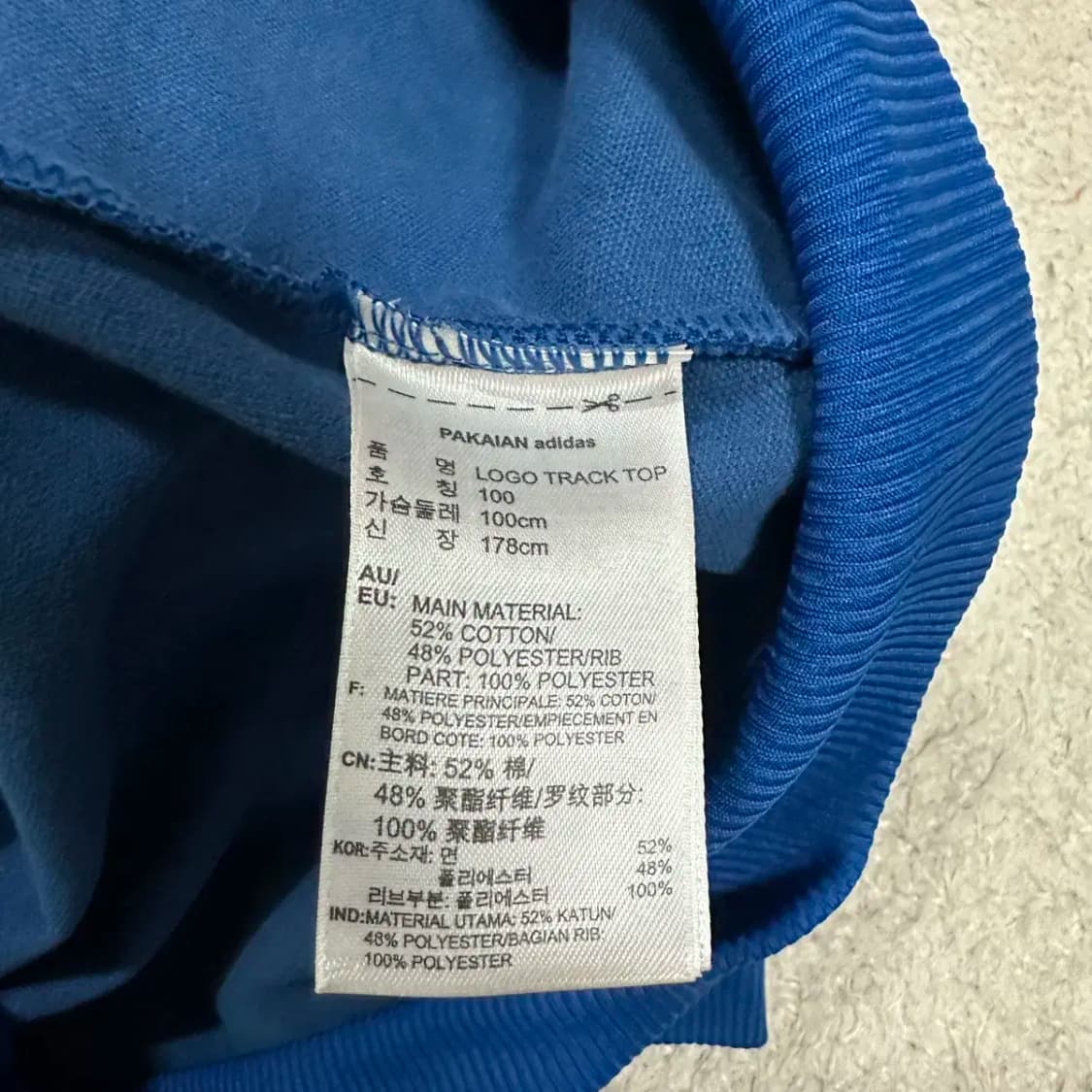 아디다스 져지 트랙탑 100 상품이미지4