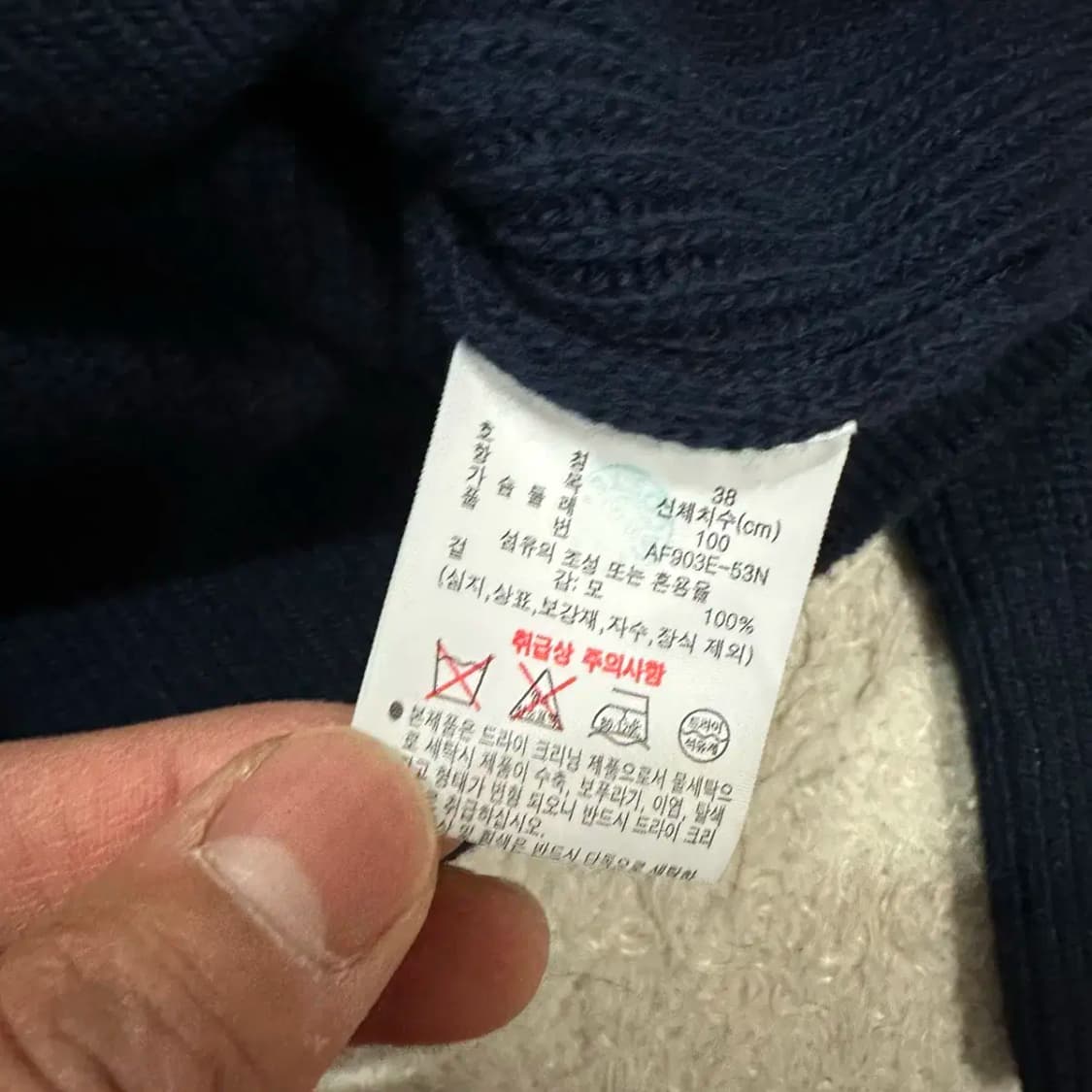 라코스테 반집업 니트 네이비 여성 38 상품이미지4