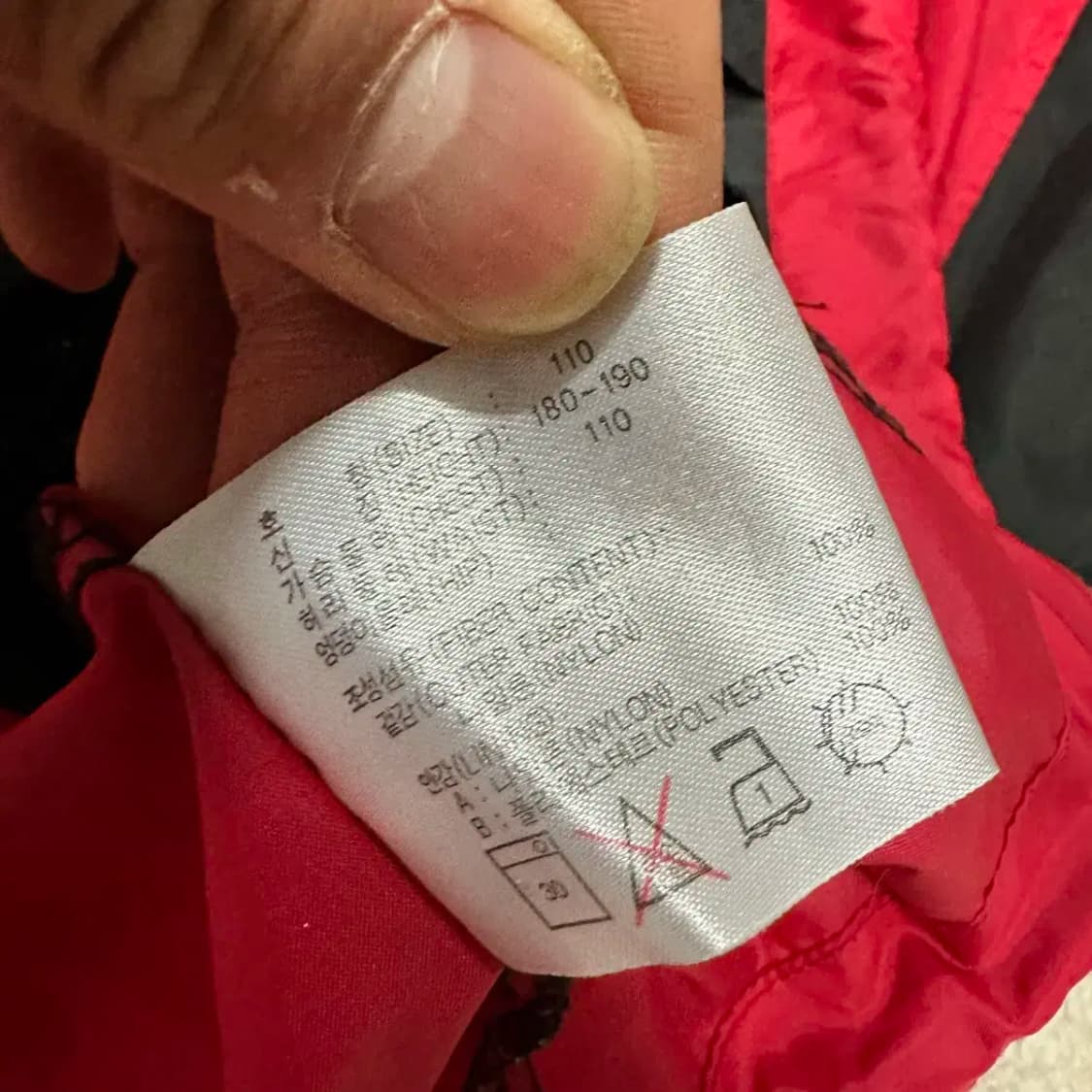 나이키 바람막이 자켓 XL 110 상품이미지6