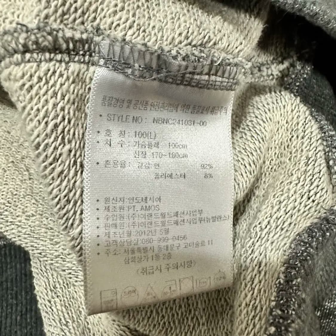 뉴발란스 후드티 100 상품이미지4