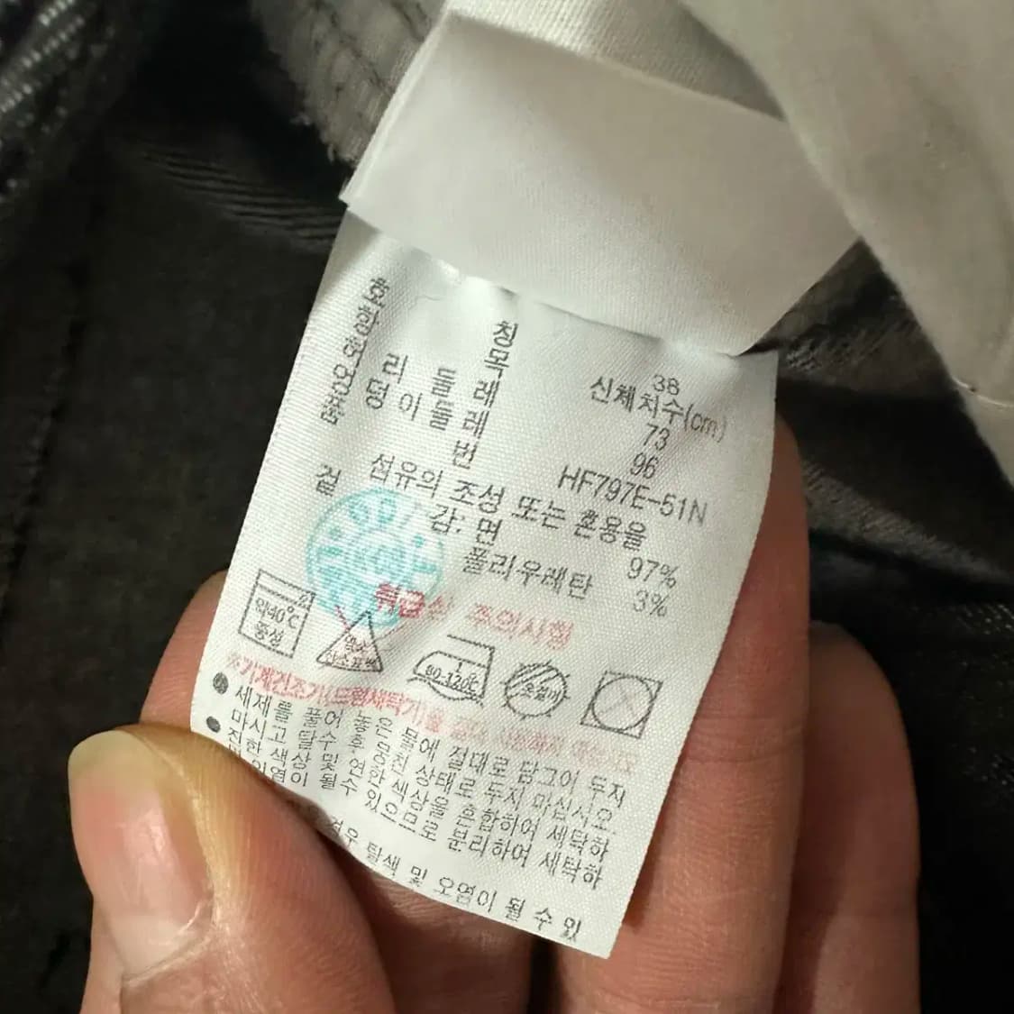 라코스테 청바지 데님 팬츠 여성 73 상품이미지5