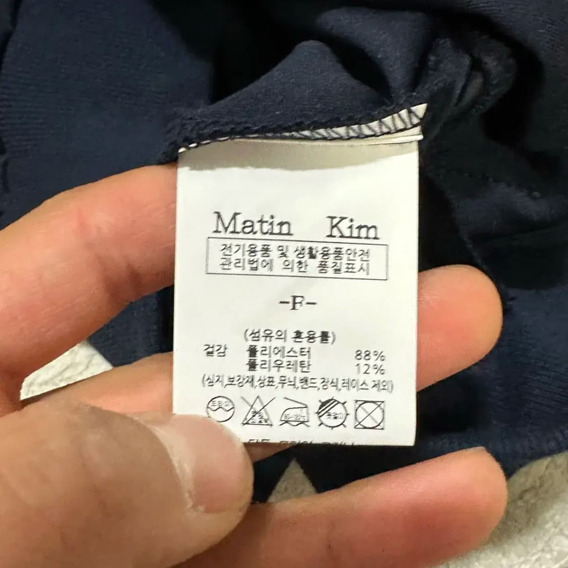 마뗑킴 집업 네이비 f 상품이미지4