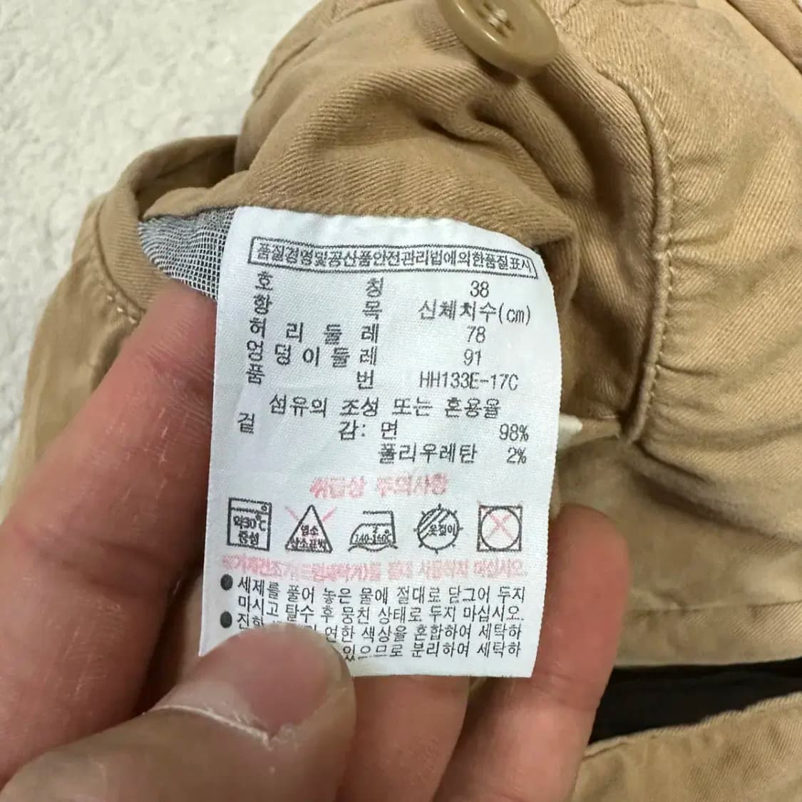 라코스테 면바지 치노 팬츠 30인치 상품이미지4