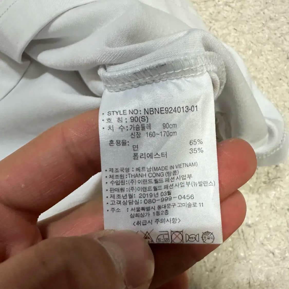 뉴발란스 반팔티 s 90 상품이미지5