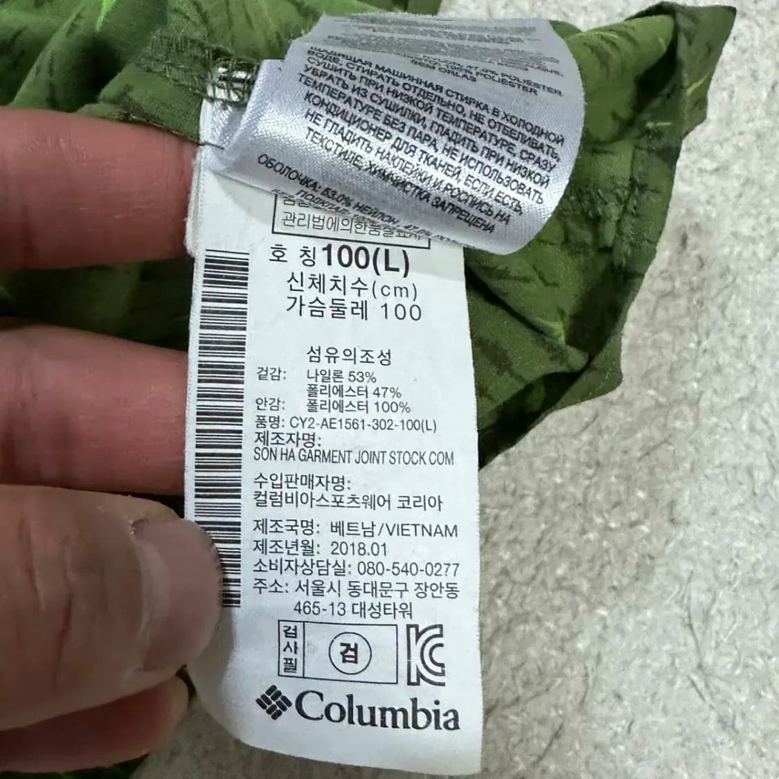 콜롬비아 반팔 셔츠 L 100 상품이미지4
