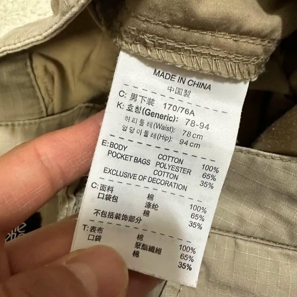 나이키 카고 반바지 팬츠 m 상품이미지4
