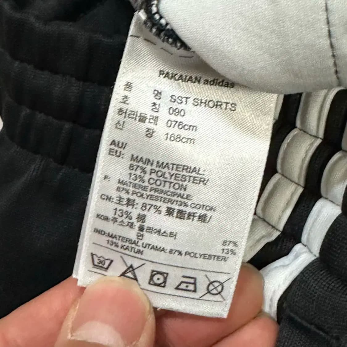 아디다스 반바지 팬츠 90 상품이미지4