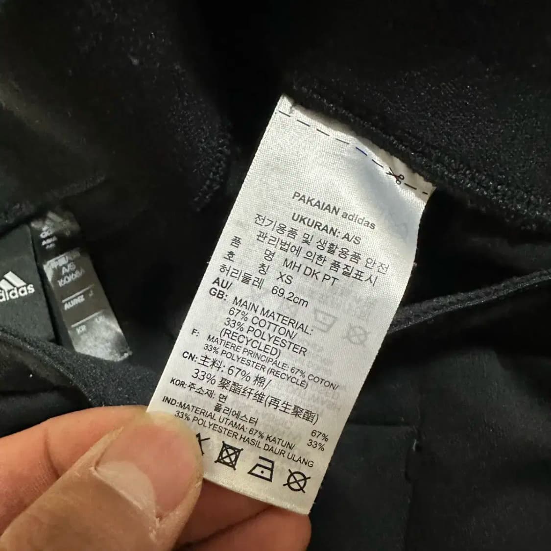 아디다스 바지 트레이닝 팬츠 xs 상품이미지4