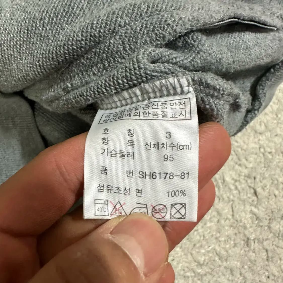 라코스테 집업 빅로고 95 상품이미지4