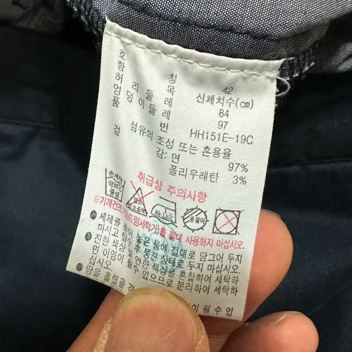 라코스테 면바지 팬츠 33인치 상품이미지3